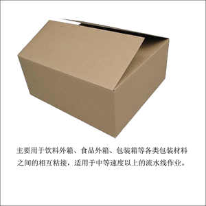 pur热熔胶封箱.jpg