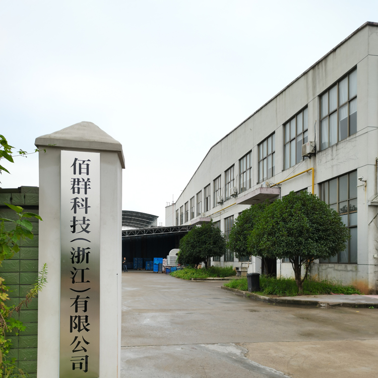 公司大门